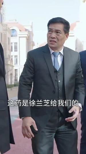 新版至尊战王丨80集短剧全集轻松享