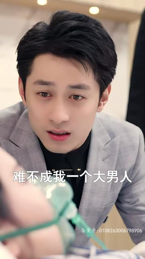 下山后被众美女围殴丨80集一键解锁全集剧情
