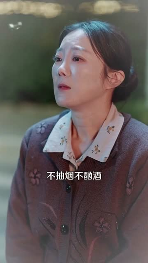 迟来的心动丨100集全集短剧随心看