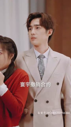 租来的男友竟是千亿总裁丨99集短剧一键解锁全集