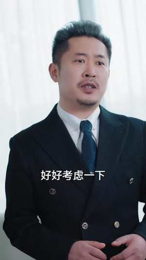 迷雾温情丨30集高清短剧即点即播