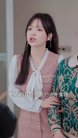 她决定离开丨32集高清流畅短剧在线追