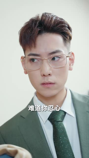 恶女的陷阱丨83集流畅短剧即点即播