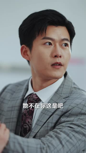 厉总夫人她罪不至死丨97集独家短剧全集解锁观看