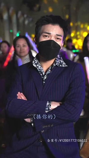 娱乐天王丨86集短剧独家播放平台解锁