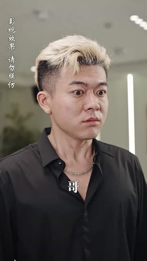 叱咤风云丨78集短剧全集随心享