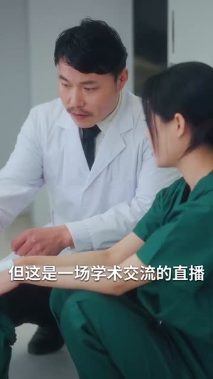 雾散风不停丨60集短剧全集免费解锁观看