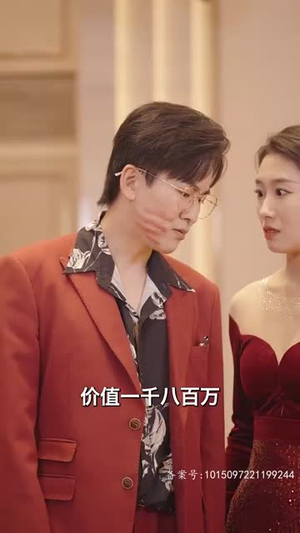仙之怒剑来丨88集高清流畅短剧尽情看