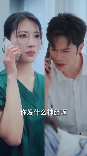 春风不渡有情人丨60集精彩短剧免费畅看