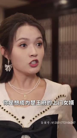 天师我啊真的不想吃软饭丨100集全集剧情任你点