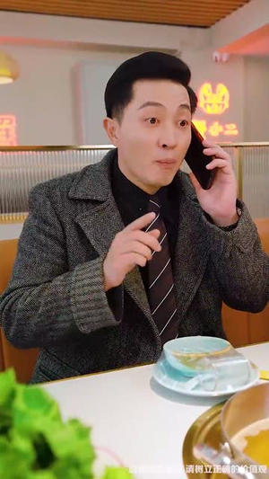 子不教之管教指南丨60集高清短剧随心享