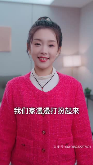 傅少攻略：娇妻别想离丨80集完整剧情在线播放