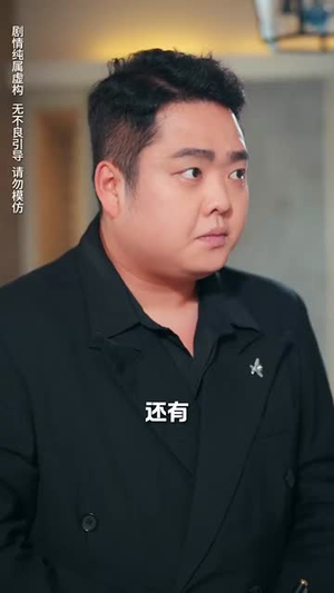 花开染墨痕丨60集高清短剧任意观赏