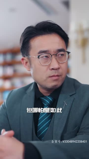 娇妻归来美又飒丨86集全集剧情立即观赏