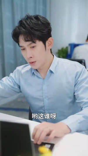 爱的信仰丨32集高清流畅短剧尽在此