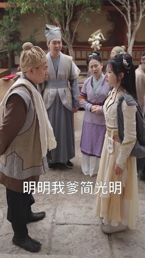 微微一笑小厨娘丨32集精彩短剧随时看