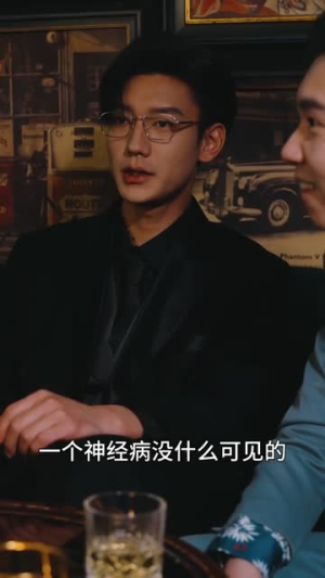 一不小心撩错人丨75集短剧免费观看全集剧情