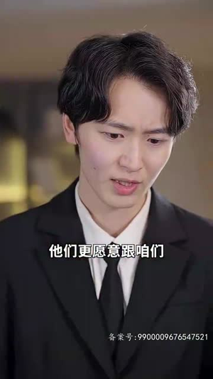 她带崽离开后，历总追疯了丨90集全集高清在线观看