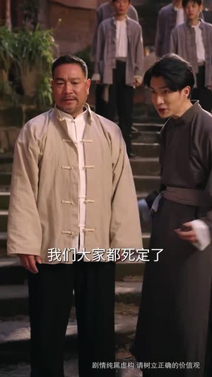 城寨风云丨61集流畅短剧一键解锁