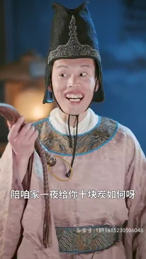 铜雀春深美人谋丨73集短剧全集网页畅看