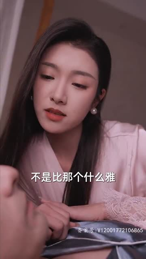 她在现代追驸马丨100集精彩剧情立即播放