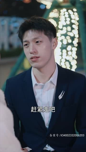 她从深渊中来丨95集短剧完整剧情在线看