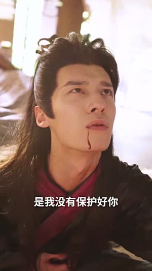 权宠娇妃丨77集全集短剧在线观看无广告
