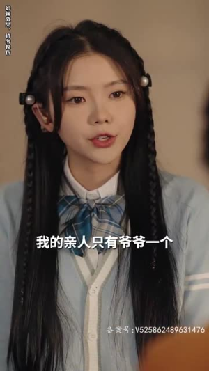 我不愿让你一个人丨80集林籽蓉高清短剧随心看