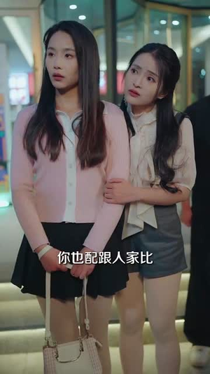 反方向的钟丨88集高清流畅短剧尽享