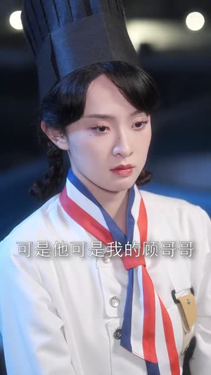 爱你是人间至味丨30集全集短剧随时看