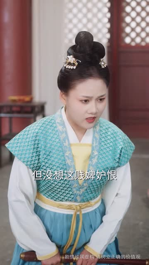 我要活到大结局丨98集高清短剧随时看