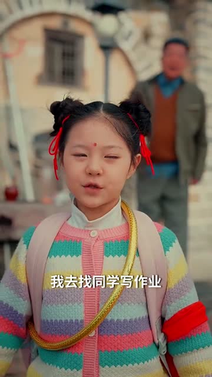 小哪吒之生日历险记丨31集独家短剧一键播放
