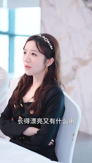 双重生后，江先生宠我上天丨82集短剧精彩剧情直接播放