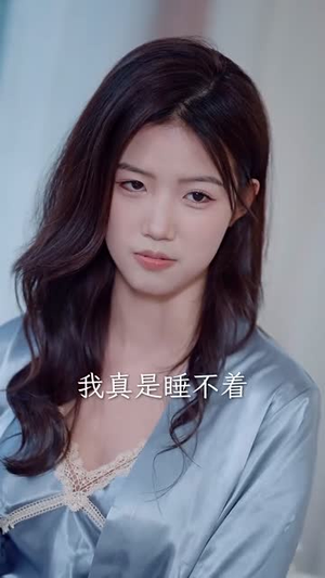 寻她丨64集全集短剧一键播放