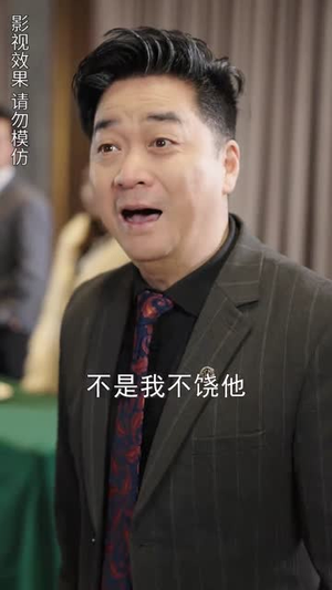 重启超级人生(89集) 重启超级人生(89集)短剧全集热力排行榜之一