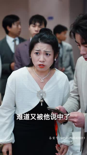 新:玄门至尊(73集) 新:玄门至尊(73集)短剧高分全集在线刷