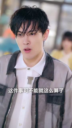 家人们读我心声后人设崩塌(70集) 家人们读我心声后人设崩塌(70集)短剧热播全集免费追