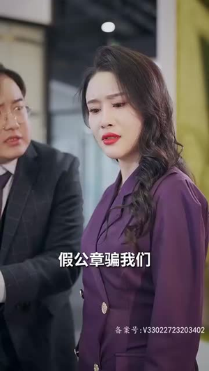 我本豪门千金丨80集流畅短剧即刻解锁