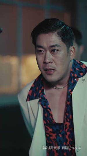 园区风云丨84集高清短剧随心看