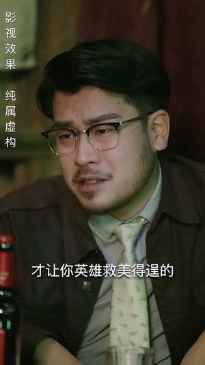 粉红的真相丨40集高清短剧尽情欣赏
