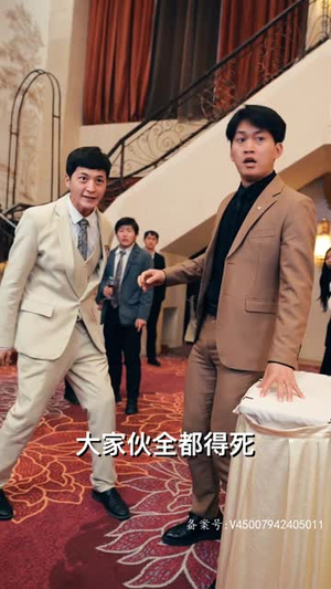 无上至尊丨73集精彩短剧全集放送