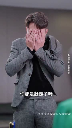 救救我老板丨88集独家短剧在线观看