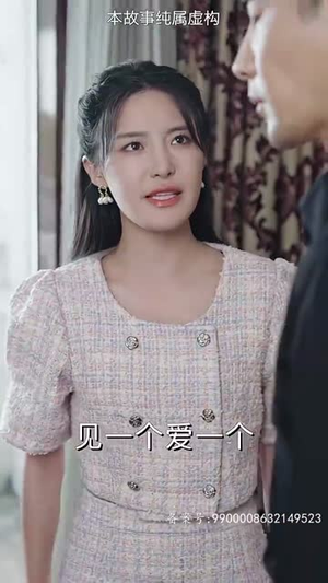 倚天丨93集短剧全集精彩不停歇