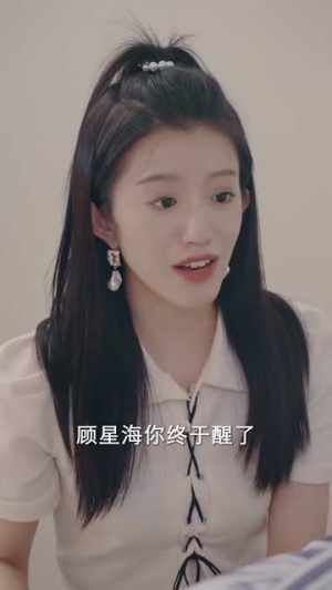 重生成婚前丨85集高清短剧全集随心看
