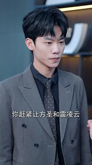 棋魂之当代无双丨88集全集剧情在线观看