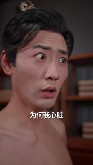 带球跑后我成男神白月光丨63集高清流畅短剧尽情赏