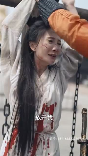 奉天承运丨69集一键播放完整剧情