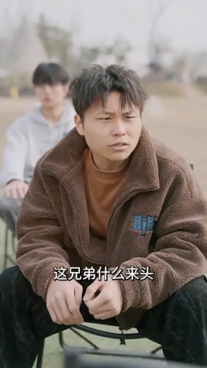 攀京枝丨80集短剧全集高清在线观看