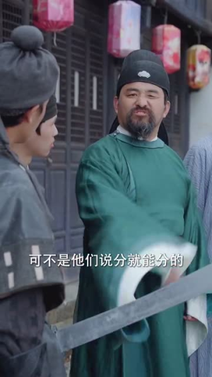 弃我者不可攀丨82集全集短剧免费在线观看