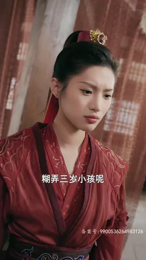 北冥仙帝丨101集高清短剧全集免费看